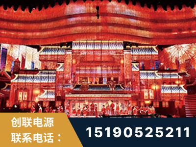 邵武-2021央视春晚舞台项目