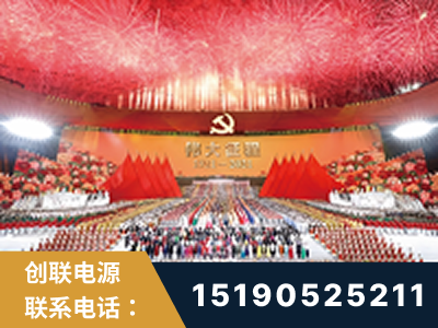 邵武-建党100周年文艺演出《伟大征程》项目