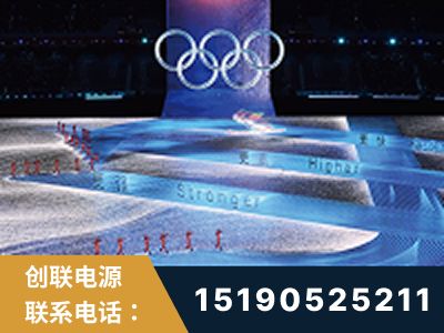 邵武-2022北京冬奥会