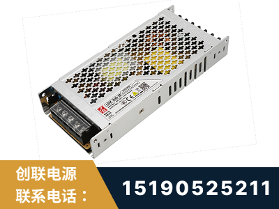邵武-LED显示屏电源-渠道系列
