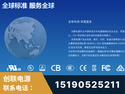 邵武-全球认证与合规能力完整