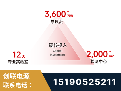 邵武-研发创新能力强